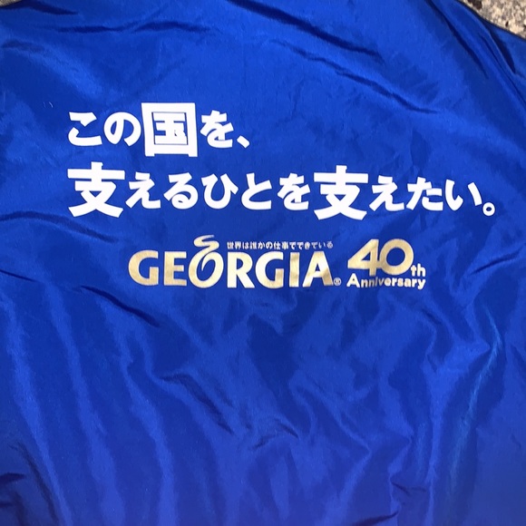 Vintage Japanese Georgia Coffee 40th Anniversary bomber - Picture 5 of 5
